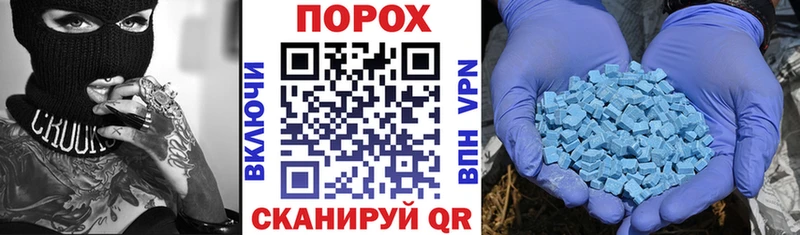 АМФЕТАМИН Розовый  Заречный 