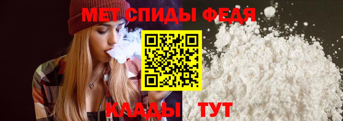 АМФЕТАМИН  Вход с VPN  АМФ  Заречный  Amphetamine 97% 