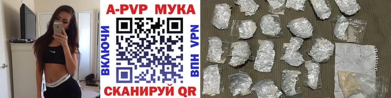 mega ТОР  Заречный  Alpha PVP Crystall 