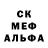 ГЕРОИН белый Alex Khobta