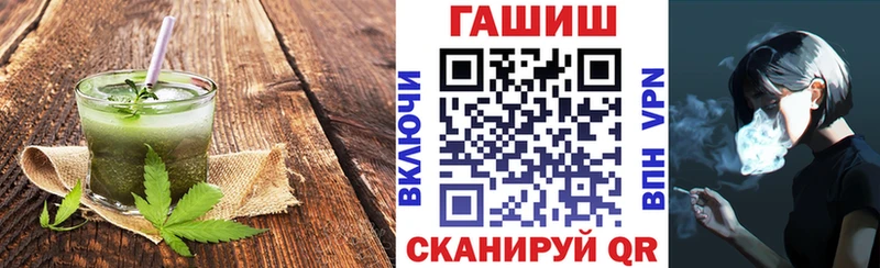 Canna-Cookies конопля  Заречный 