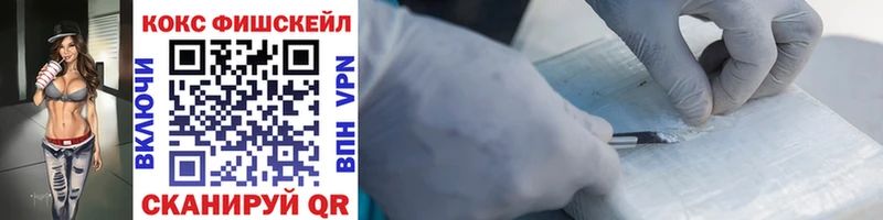 КОКАИН Колумбийский  магазин  наркотиков  Заречный 