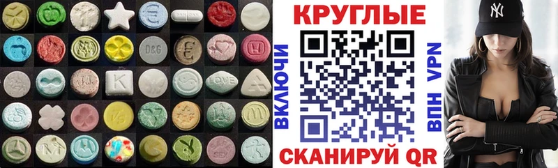 Экстази Дубай Заречный