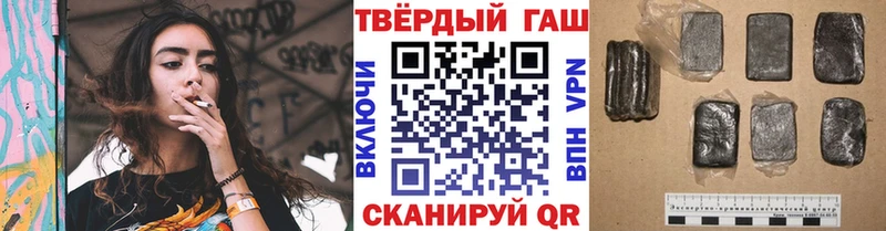 ГАШ хэш  цена наркотик  Заречный 