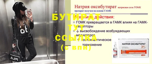 герыч Костерёво