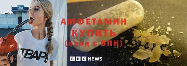 мдма Краснослободск