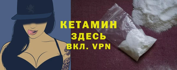 кокаин VHQ Санкт-Петербург