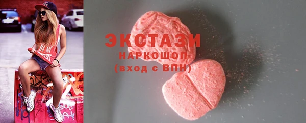 спиды Краснотурьинск