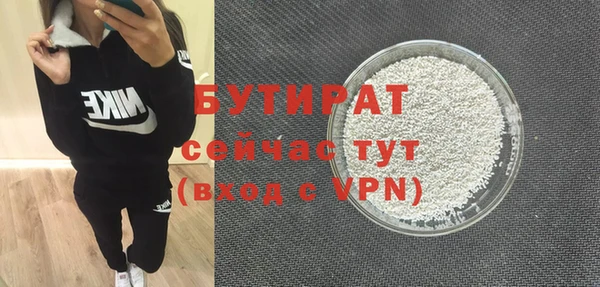 СК Красноперекопск