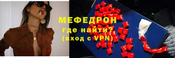 герыч Костерёво