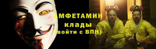 мдма Краснослободск