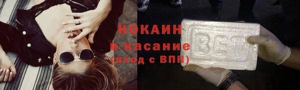 герыч Костерёво