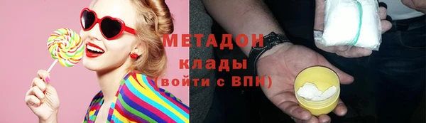 мдма Краснослободск