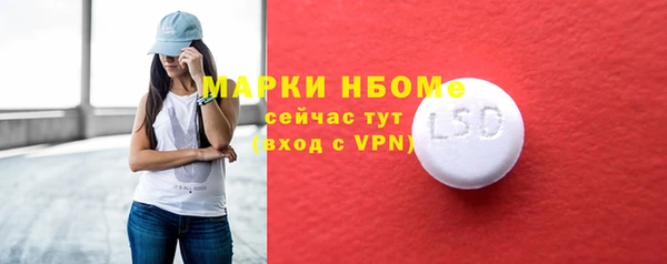 мдма Краснослободск