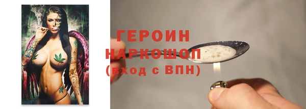 кристаллы Ессентукская