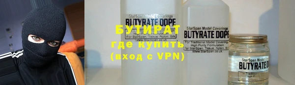 трава Козловка