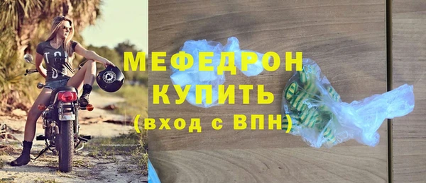 СК Красноперекопск