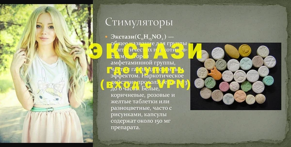 мдма Краснослободск