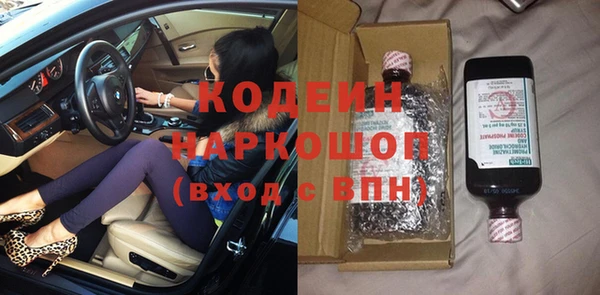 герыч Костерёво
