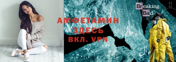 кристаллы Ессентукская