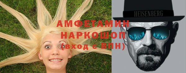 альфа пвп Козельск
