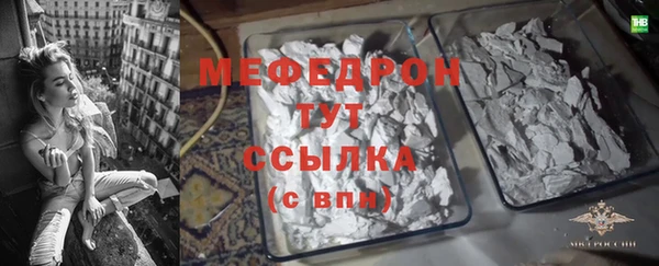 мдма Краснослободск