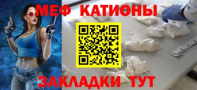 МДМА Чебоксары