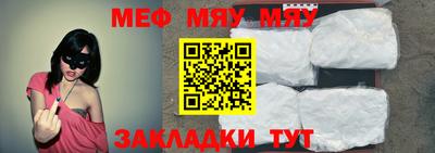 mix Чапаевск