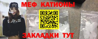 МДМА Чебоксары
