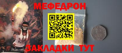 МДМА Чебоксары