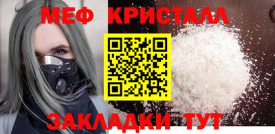 МДМА Чебоксары