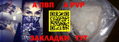 метамфетамин Чебаркуль