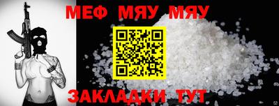 mix Чапаевск