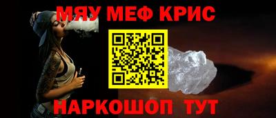mix Чапаевск