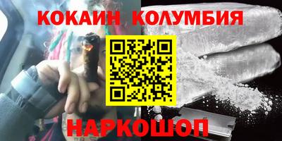 метамфетамин Чебаркуль