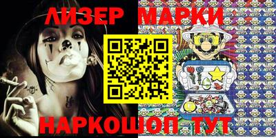 метамфетамин Чебаркуль