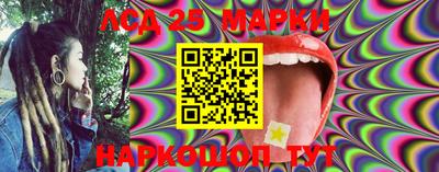 метамфетамин Чебаркуль