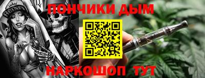 метамфетамин Чебаркуль