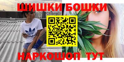 метамфетамин Чебаркуль