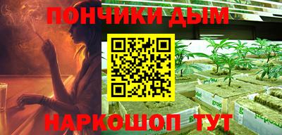 метамфетамин Чебаркуль