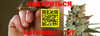 метамфетамин Чебаркуль