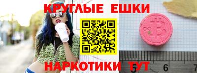 метамфетамин Чебаркуль