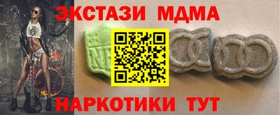 mix Чапаевск
