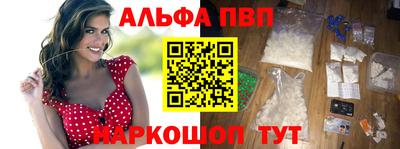 метамфетамин Чебаркуль