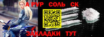 mix Чапаевск