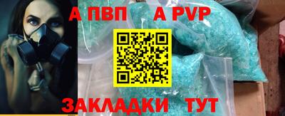 метамфетамин Чебаркуль
