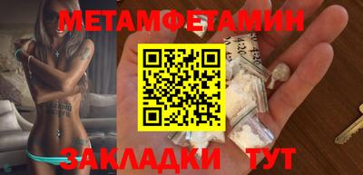 МДМА Чебоксары