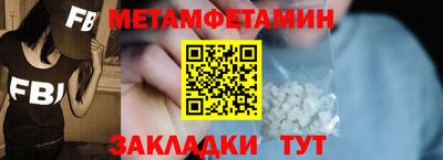 mix Чапаевск