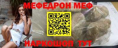 МДМА Чебоксары