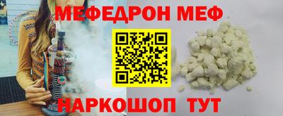 метамфетамин Чебаркуль